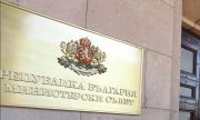 Община Поморие получи атрактивен имот