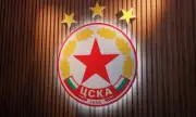 ЦСКА отбеляза една от най-значимите дати в своята история