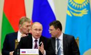 Русия привлича Сърбия в Евразийския съюз