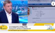 Биволъ: Алексей Петров "Трактора" днес яко се освети като ментор на процесите и свързващо звено между "татко Петко" и #Буда
