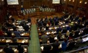 Край на политическата драма в Прищина