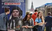 Снимка ЕС одобри нов пакет санкции срещу Русия
