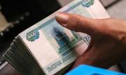Русия трупа златно-валутни резерви