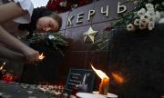 Керч се сбогува с невинните жертви (СНИМКИ)