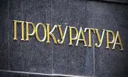 Обвинение за румънеца, подпомогнал чужденци да преминат в страната