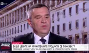 Министър Тахов: Установеното поскъпване на някои храни е спекула