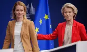 ������ �� ������ �������� �� ������� � ����������� ���� 2027 �.