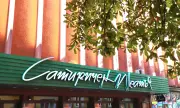Снимка Маски на Пепа Николова и Григор Вачков ще бъдат изложени в Сатиричния театър