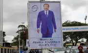 ������ ���-����������� ��������� � ����� �� ������� � �������� �� ���� 10 ������� ���������