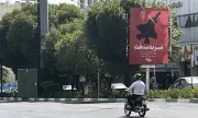 Израел удари 12 цели в провинция Техеран