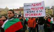 Протестите срещу кабинета в страната не стихват