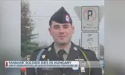 Американски десантчик загина в Унгария