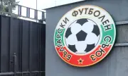 БФС за кандидатурата на България за Евро 2028