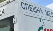 ������ 66-������� ��������� ������ ��� ���������� ���� �������