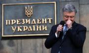 Руска водка е взела главата на Порошенко