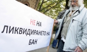 Учени протестират с въжета на шията