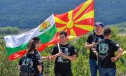 Македонската история е обща с тази на България