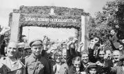 ������ 9 ��������� 1944 �.  ���������� ������� �� ����� ��������