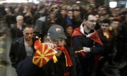 Македония протестира