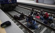 ЕС гледа на Гърция като на паркинг за бежанци