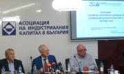 АИКБ: Не давайте пари, а закрийте МВР