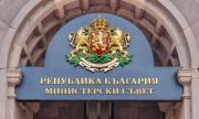 Промяна в собствеността на редица имоти - Април 2019