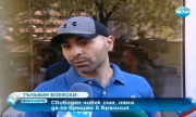 Боевски: Свободен съм, няма да се връщам в Бразилия-Обновена в 22.31 часа