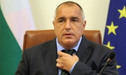 Подкрепяме Молдова за ЕС