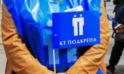 Снимка КТ „Подкрепа“: Представените бюджети са бюджети на бедността. Правителството системно нарушава закона