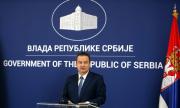 Сърбия отново подкара България