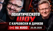 ������ ���� ������ � ��������� �� ������ ������: ��������� �� �� ������������� �� ������ ������ �����