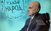 Невиждана ситуация в България