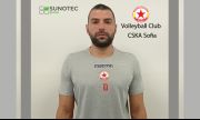 Волейболен клуб ЦСКА продължава със силната селекция