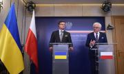 Обща група за диалог с Русия