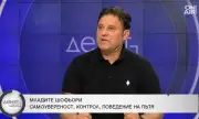 Илия Царски: Автопаркът на полицията е доста добър