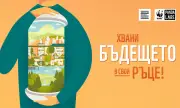 Младежи търсят решения за бъдещето на зелените градове