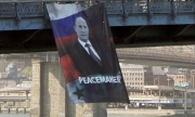 ЧРД на Путин в Ню Йорк (Видео)