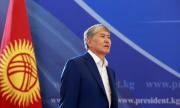 Призив за оставка на президента на Киргизстан