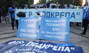 КНСБ: Ако преди понеделник няма среща с кмета, наземен транспорт в София няма да има
