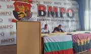 ВМРО прие декларация за РС Македония