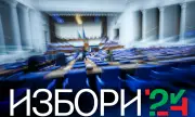 Почти 30 000 българи в чужбина са заявили желание да гласуват