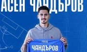 Левски официално привлече трето ново попълнение