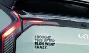 KIA се подиграва с Tesla