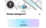 ������ Waze ����� ����������� ���� �������, ����� ���������� �������� ���������