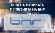 Нощ на музиката и поезията на БНР