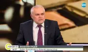 Валентин Радев: Липсата на главен секретар на МВР е проблем