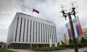 Руското посолство в САЩ вече е на площад &quot;Борис Немцов&quot;