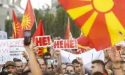 Модерни северномакедонци! В Скопие обмислят въвеждането на ергенски данък