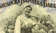 Денят на българската апатия
