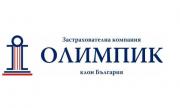 Още през 2015 г. имало проблеми със застрахователя &quot;Олимпик&quot;